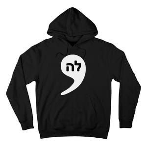 Comma La Kamala Hebrew Alphabet Cute Tall Hoodie