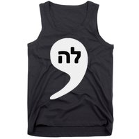 Comma La Kamala Hebrew Alphabet Cute Tank Top