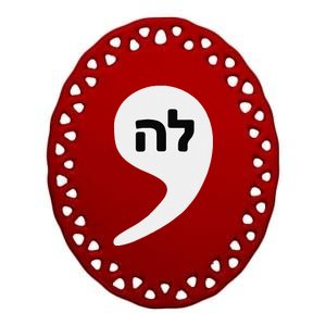 Comma La Kamala Hebrew Alphabet Cute Ceramic Oval Ornament