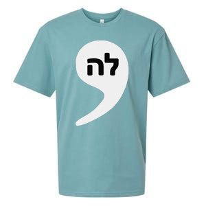 Comma La Kamala Hebrew Alphabet Cute Sueded Cloud Jersey T-Shirt