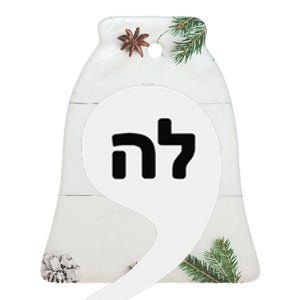 Comma La Kamala Hebrew Alphabet Cute Ceramic Bell Ornament