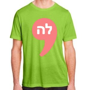 Comma La Kamala Harris For President Hebrew Alphabet La Adult ChromaSoft Performance T-Shirt