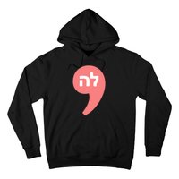 Comma La Kamala Harris For President Hebrew Alphabet La Hoodie