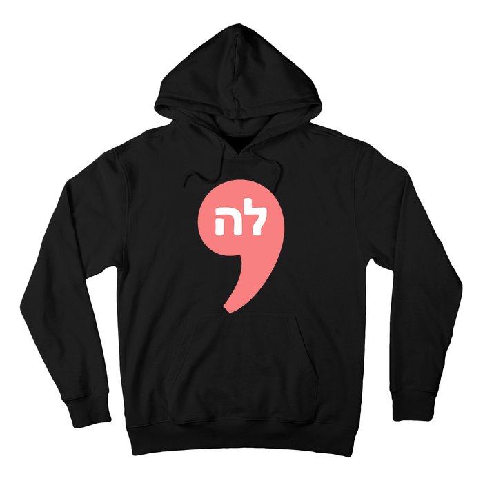 Comma La Kamala Harris For President Hebrew Alphabet La Hoodie