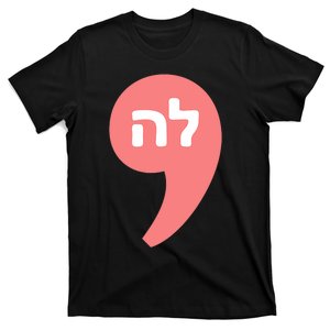 Comma La Kamala Harris For President Hebrew Alphabet La T-Shirt