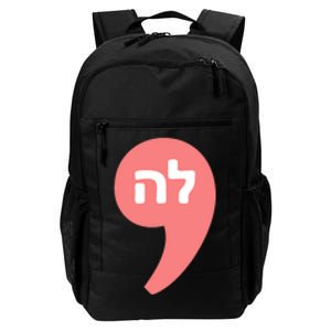 Comma La Kamala Harris For President Hebrew Alphabet La Daily Commute Backpack