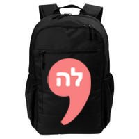 Comma La Kamala Harris For President Hebrew Alphabet La Daily Commute Backpack