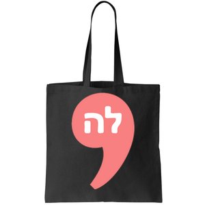 Comma La Kamala Harris For President Hebrew Alphabet La Tote Bag