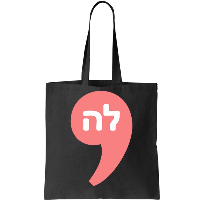 Comma La Kamala Harris For President Hebrew Alphabet La Tote Bag