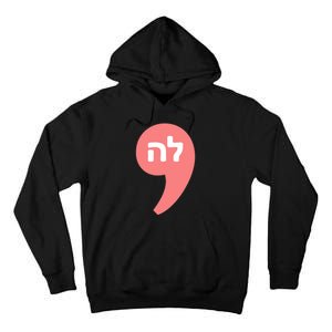 Comma La Kamala Harris For President Hebrew Alphabet La Tall Hoodie