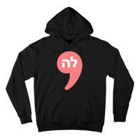 Comma La Kamala Harris For President Hebrew Alphabet La Tall Hoodie