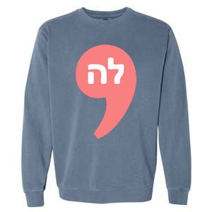 Comma La Kamala Harris For President Hebrew Alphabet La Garment-Dyed Sweatshirt