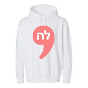 Comma La Kamala Harris For President Hebrew Alphabet La Garment-Dyed Fleece Hoodie