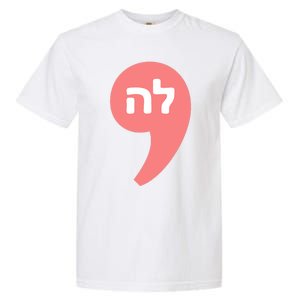 Comma La Kamala Harris For President Hebrew Alphabet La Garment-Dyed Heavyweight T-Shirt