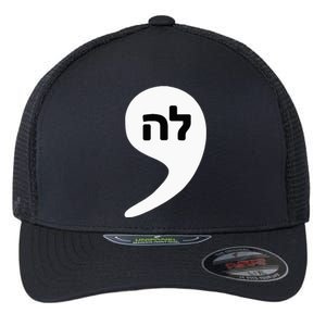 Comma La Kamala Hebrew Alphabet Cute Flexfit Unipanel Trucker Cap