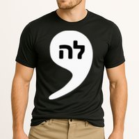 Comma La Kamala Hebrew Alphabet Cute Cooling Performance Crew T-Shirt