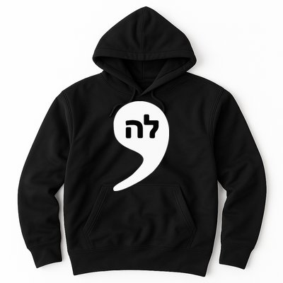 Comma La Kamala Hebrew Alphabet Cute Hoodie