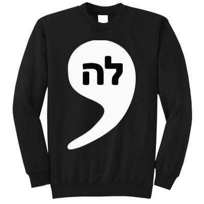 Comma La Kamala Hebrew Alphabet Cute Sweatshirt
