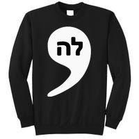 Comma La Kamala Hebrew Alphabet Cute Sweatshirt