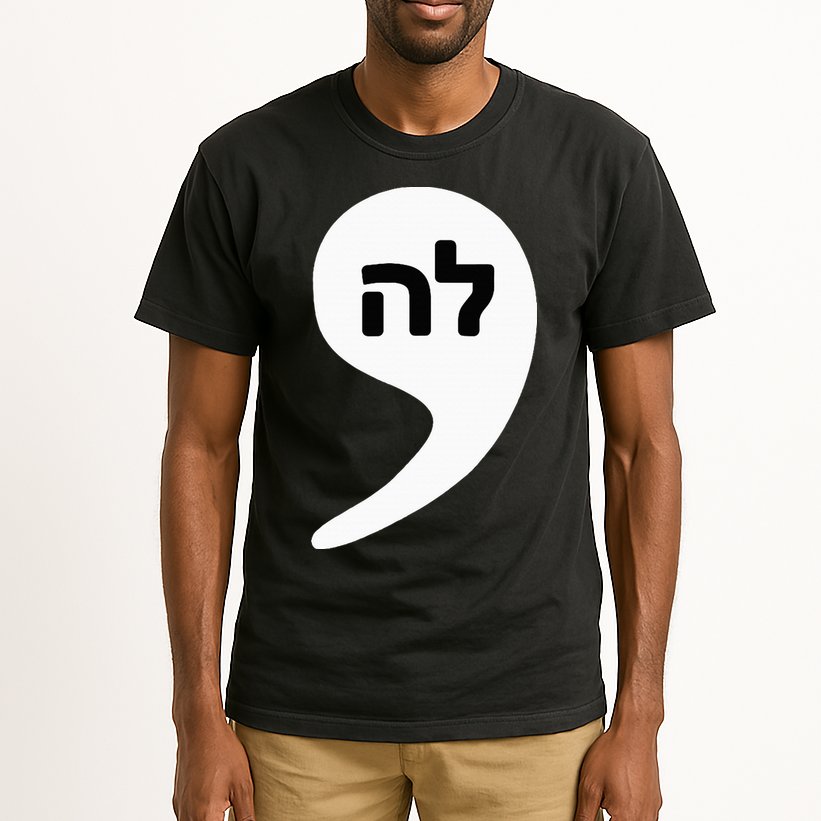 Comma La Kamala Hebrew Alphabet Cute Tall T-Shirt