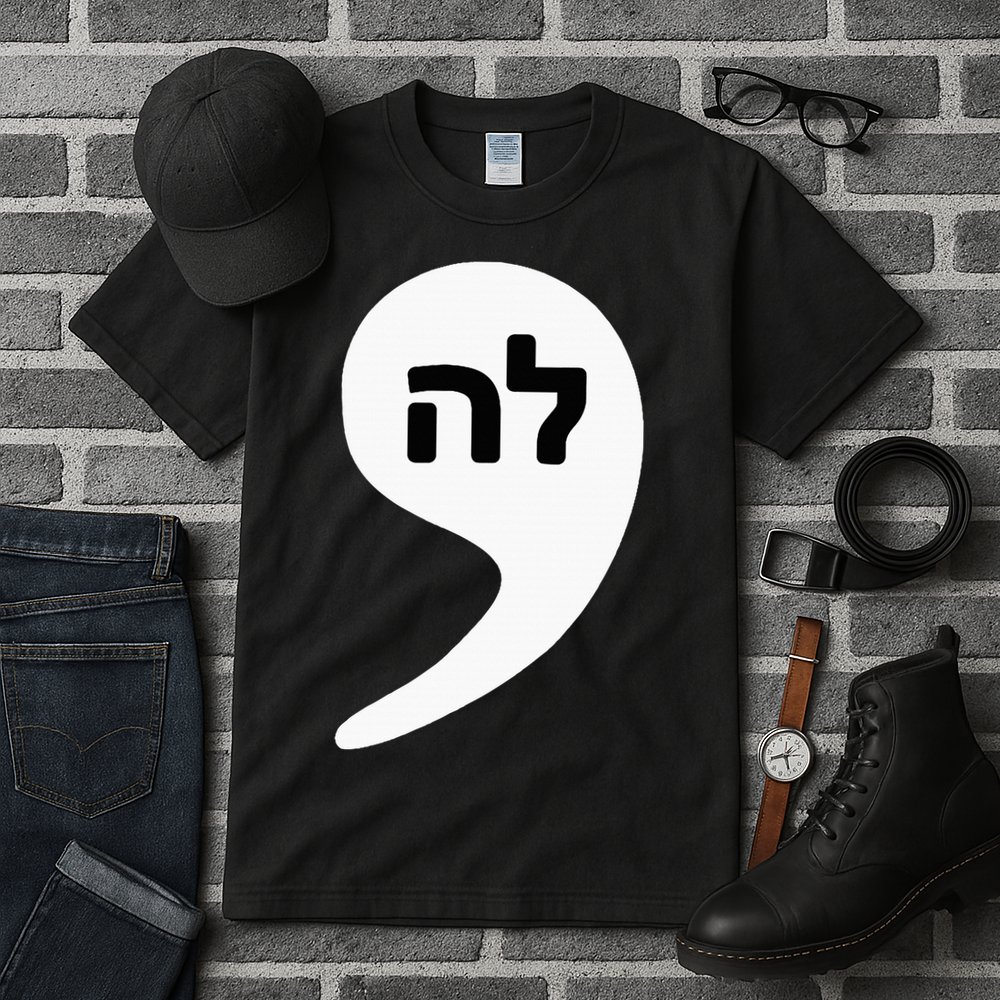 Comma La Kamala Hebrew Alphabet Cute Tall T-Shirt