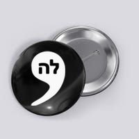 Comma La Kamala Hebrew Alphabet Cute Button