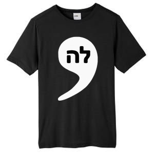 Comma La Kamala Hebrew Alphabet Cute Tall Fusion ChromaSoft Performance T-Shirt