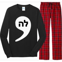 Comma La Kamala Hebrew Alphabet Cute Long Sleeve Pajama Set