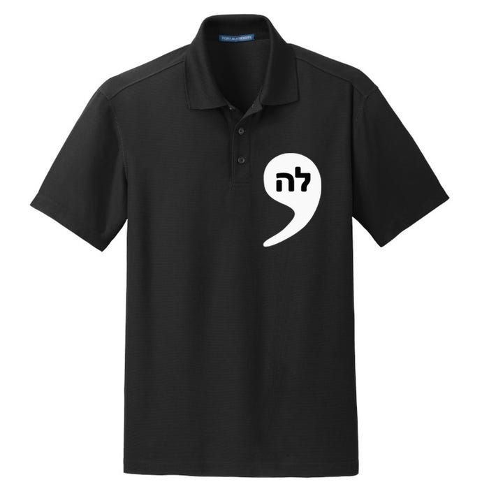 Comma La Kamala Hebrew Alphabet Cute Dry Zone Grid Polo