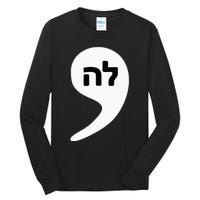 Comma La Kamala Hebrew Alphabet Cute Tall Long Sleeve T-Shirt