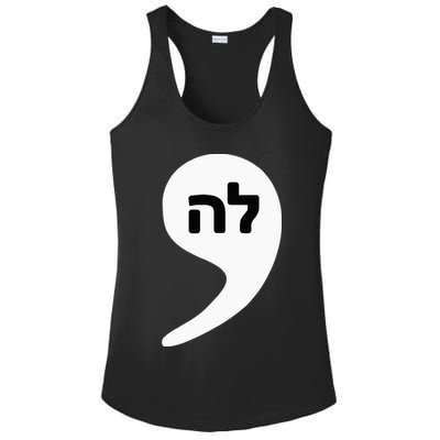 Comma La Kamala Hebrew Alphabet Cute Ladies PosiCharge Competitor Racerback Tank