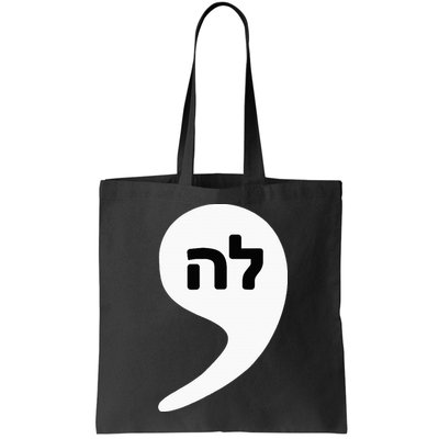 Comma La Kamala Hebrew Alphabet Cute Bag