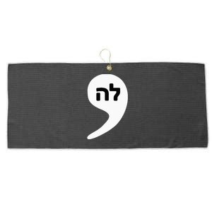 Comma La Kamala Hebrew Alphabet Cute Large Microfiber Waffle Golf Towel