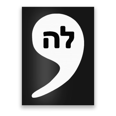 Comma La Kamala Hebrew Alphabet Cute Poster