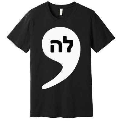 Comma La Kamala Hebrew Alphabet Cute Premium T-Shirt