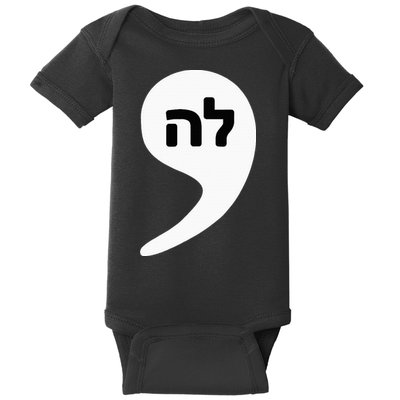 Comma La Kamala Hebrew Alphabet Cute Baby Bodysuit