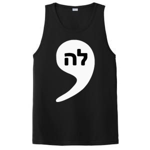 Comma La Kamala Hebrew Alphabet Cute PosiCharge Competitor Tank