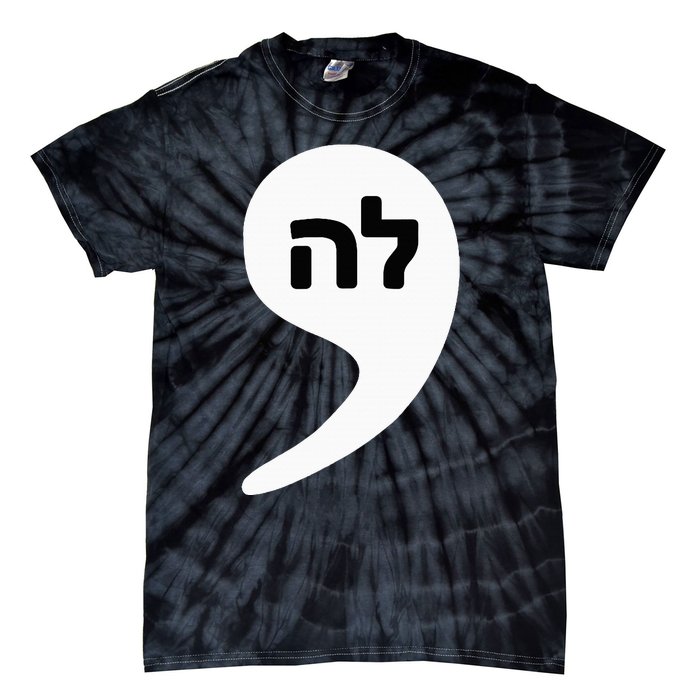 Comma La Kamala Hebrew Alphabet Cute Tie-Dye T-Shirt