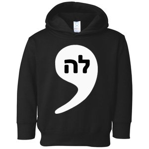 Comma La Kamala Hebrew Alphabet Cute Toddler Hoodie