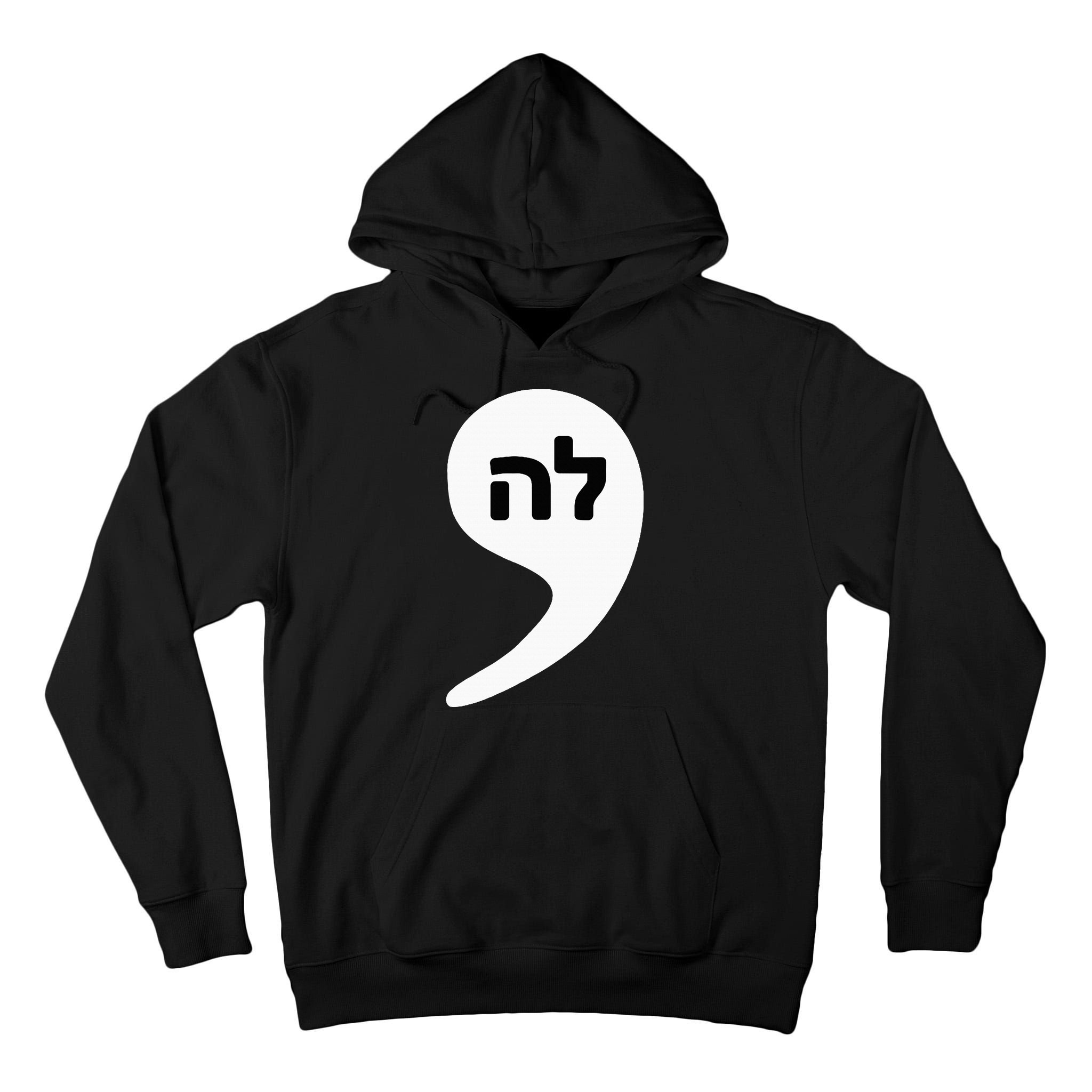 Comma La Kamala Hebrew Alphabet Cute Tall Hoodie
