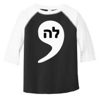 Comma La Kamala Hebrew Alphabet Cute Toddler Fine Jersey T-Shirt