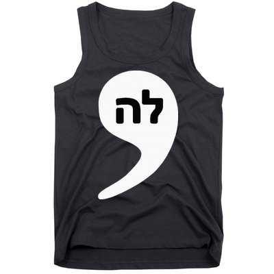 Comma La Kamala Hebrew Alphabet Cute Tank Top