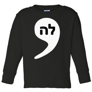 Comma La Kamala Hebrew Alphabet Cute Toddler Long Sleeve Shirt