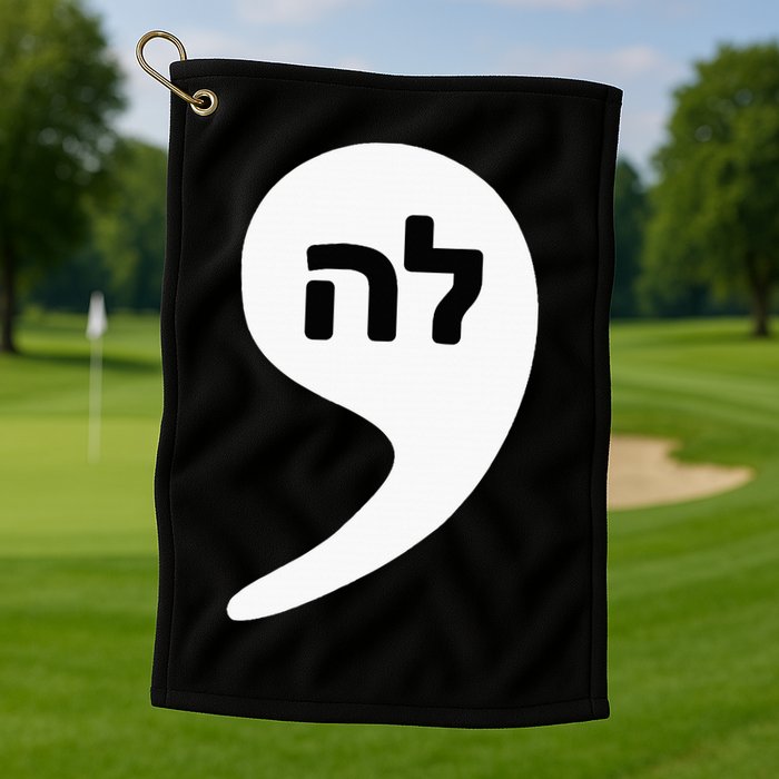 Comma La Kamala Hebrew Alphabet Cute Golf Towel