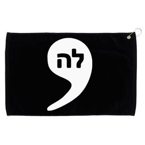 Comma La Kamala Hebrew Alphabet Cute Grommeted Golf Towel