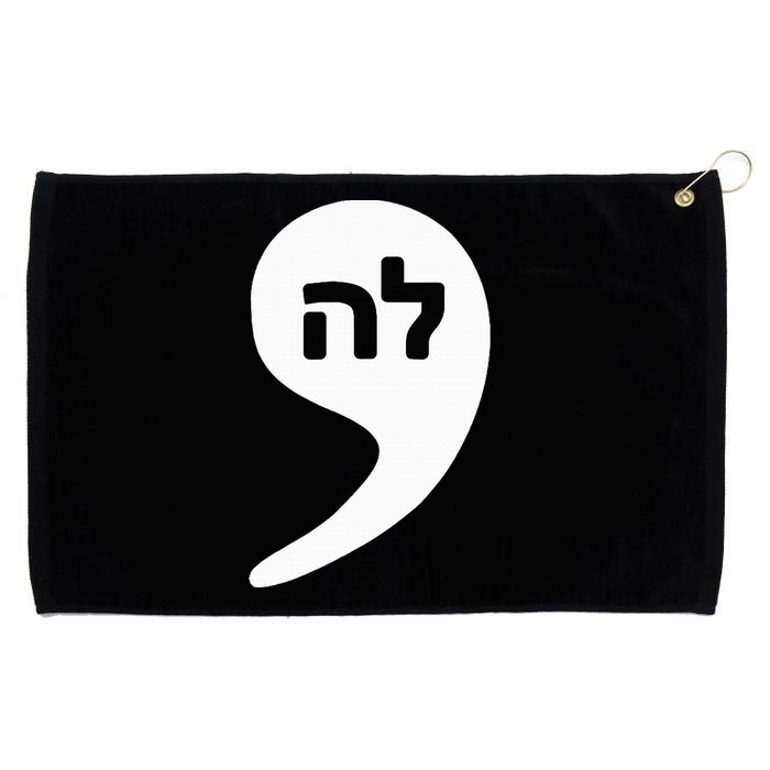 Comma La Kamala Hebrew Alphabet Cute Grommeted Golf Towel