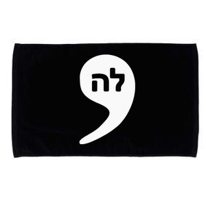 Comma La Kamala Hebrew Alphabet Cute Microfiber Hand Towel