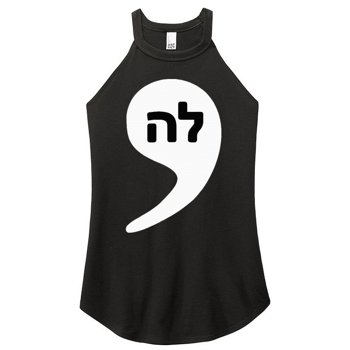 Comma La Kamala Hebrew Alphabet Cute Women's Perfect Tri Rocker Tank