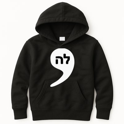 Comma La Kamala Hebrew Alphabet Cute Kids Hoodie