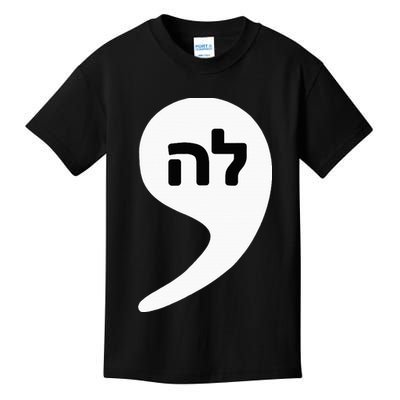 Comma La Kamala Hebrew Alphabet Cute Kids T-Shirt
